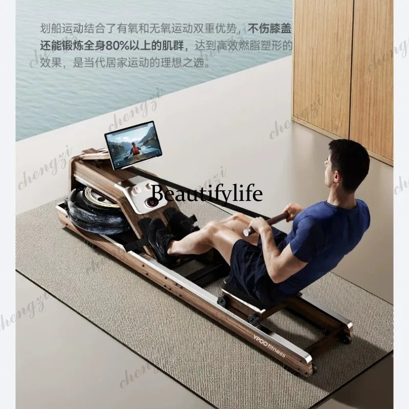 rowing machine household foldable intelligent water magnetic double resistance comprehensive training indoor fitness equipment