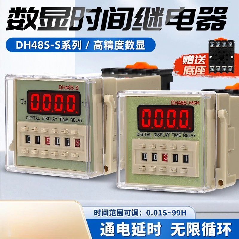 Digital Display Time Delay Relay DH48S-S DH48S-2Z AC 220V, Repeat Cycle Timing Controller Industrial Timer Switch