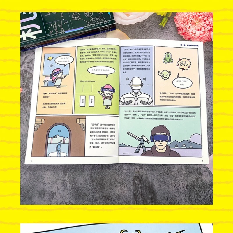 6 Jilid Pemahaman Teknologi Masa Depan dalam Hitungan Detik Bertujuan untuk Menumbuhkan Pemikiran Inovatif Anak-anak dan Literasi Ilmiah