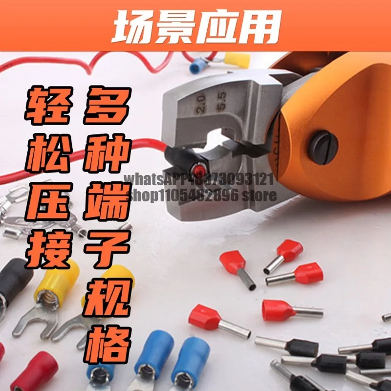 Pneumatic scissors, clamping pliers, crimping pliers, pacifier pliers, bare insulated terminal pliers