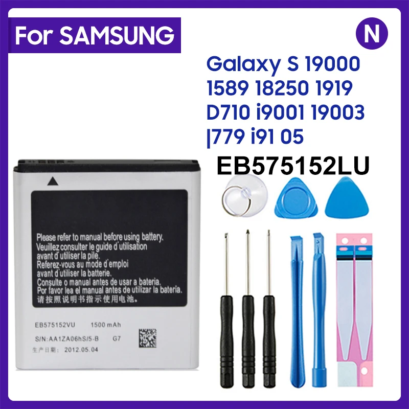 Battery EB575152LU EB575152VA EB575152VU For Samsung Galaxy S I919U I9000 i9001 I9003 I589 I8250 I919 D710 I779 1650mAh