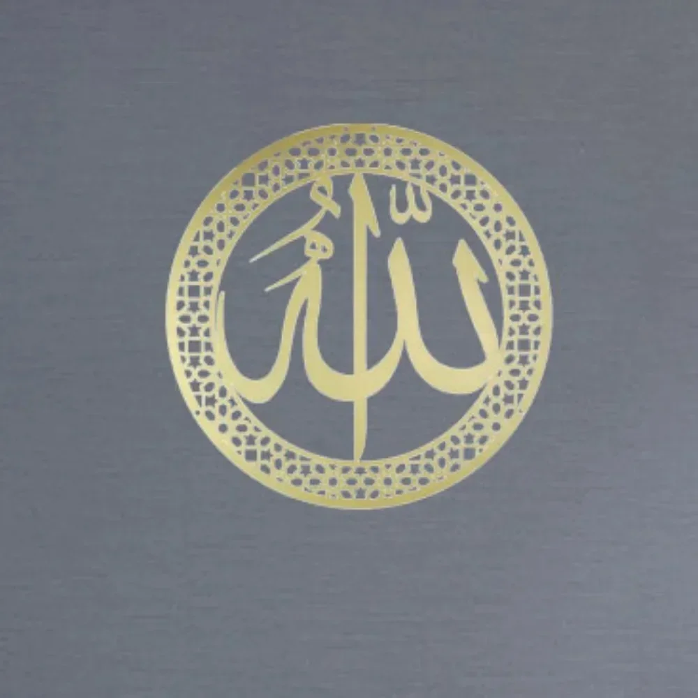 CIFBUY Creative Aluminum Wall Art Allah Arabic Calligraphy Waterproof Durable Metal Sculpture for Living Room Bedroom Home Decor