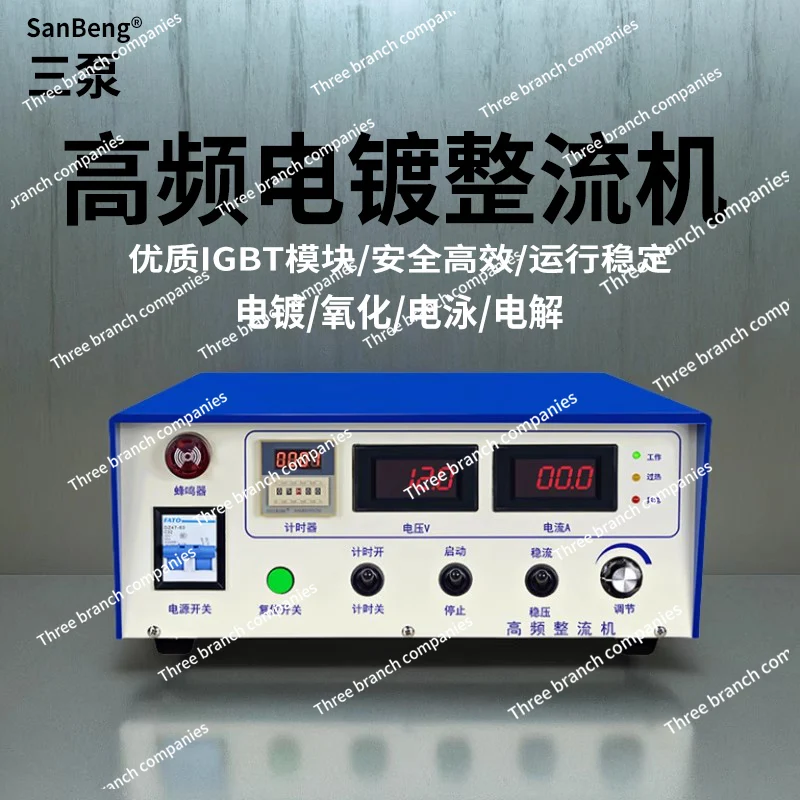 

Electropolishing Electrophoresis Chromium Plating Sewage Treatment Equipment Power Supply High Frequency Switching Rectifier