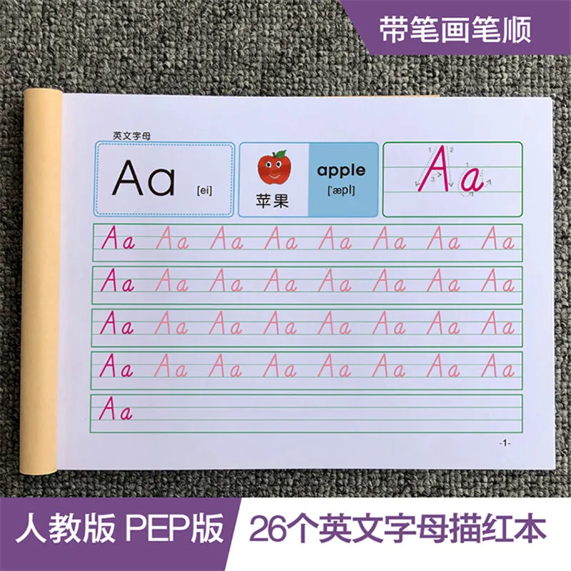 PEP 26 English Letters Chinese Calligraphy Copybook For Kid Children kindergarten Exercises Calligraphy Practice Book libros