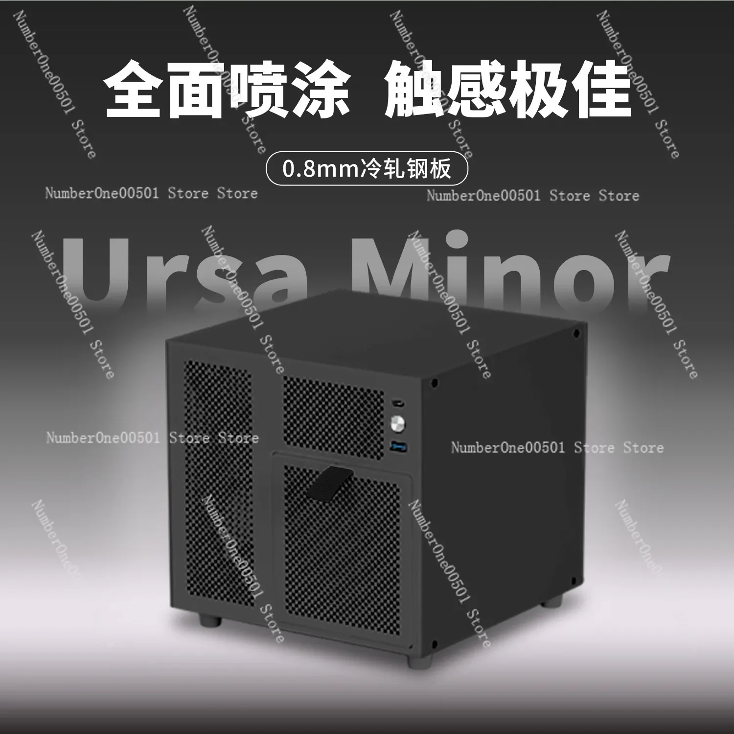 Ursa Minor 4-disk NAS chassis SFX power supply ITX main board Flying cow black group home storage server small chassis