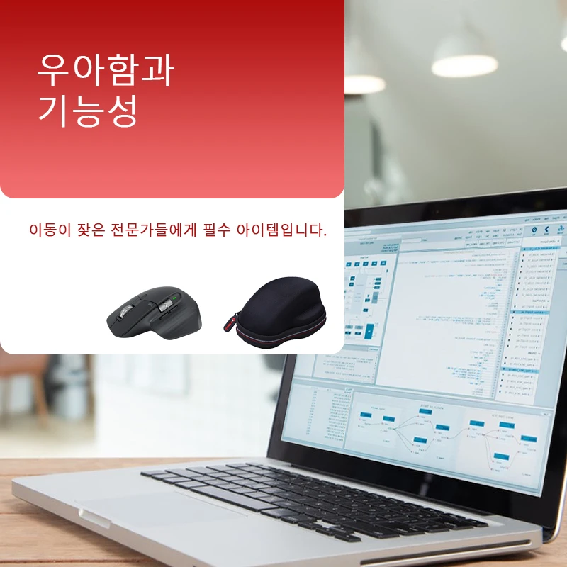 XANAD EVA 케이스 을 위한 로지텍 mx master 3s/3/2s/2 케이스 생쥐 보관 가방(가방만)