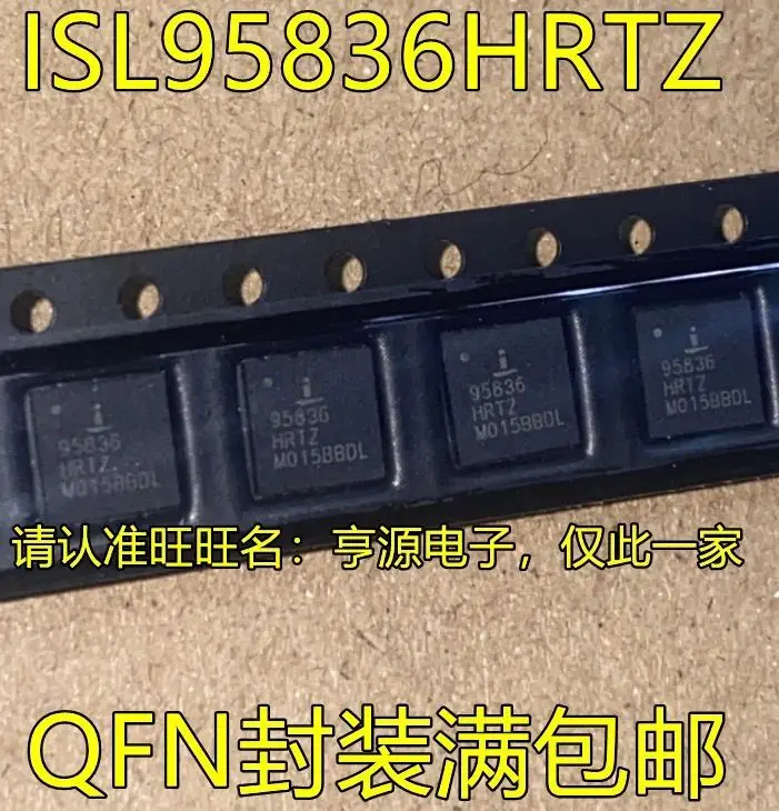 

10 шт./ISL95836HRTZ 95836HRTZ QFN