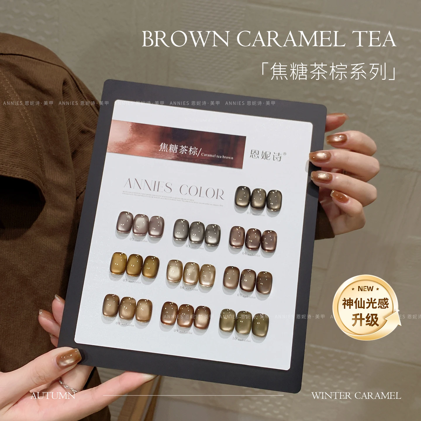 

ANNIES 2025 Новый 10-цветный набор гелей для дизайна ногтей «кошачий глаз» с лунным светом, долговечный, без огромного, безпапо-уФ-геля для маникюрного салона, оптовая продажа