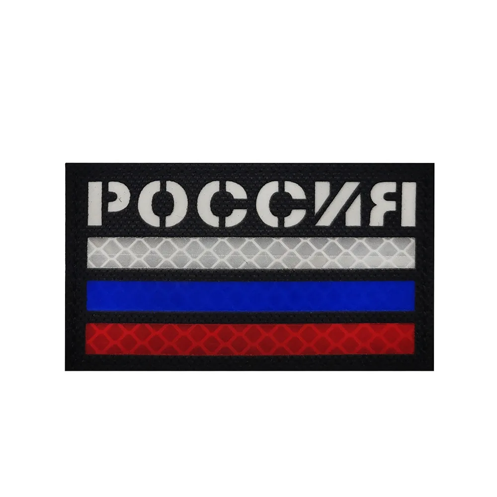 Russia Reflective Patches Motivational Phrases Biker Slogan Strip Chevron Embroidered Appliqued For Clothing Backpack