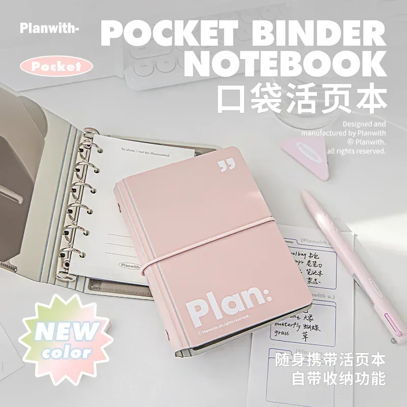 Imagem -02 - Portátil Bolso Binder Notepad Jornal Simplicidade Mini Papelaria Scrapbook para Estudante Ins Coreano Tamanho a7 Cor Sólida