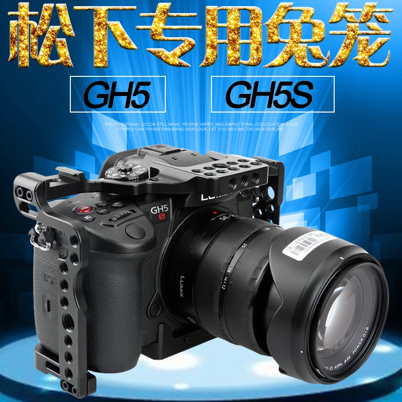 

Lesengge PanasonicG9 GH5 GH5S GH5 IIRabbit Cage Camera SLR Micro Single Vertical Shot Armor Accessories349