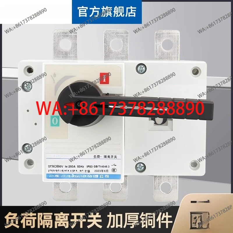 Load Isolation Swit…