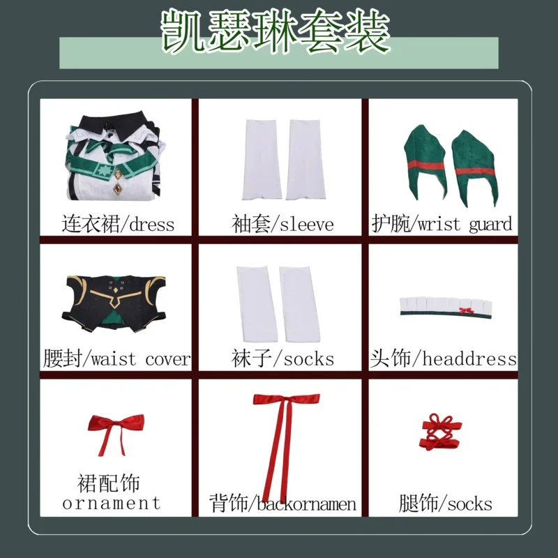 جينشين إمباكت كاثرين أزياء تنكرية فستان كاثرين كاثرين بدلة ألعاب فستان نسائي لحفلات الهالوين كرنفال الزي M17