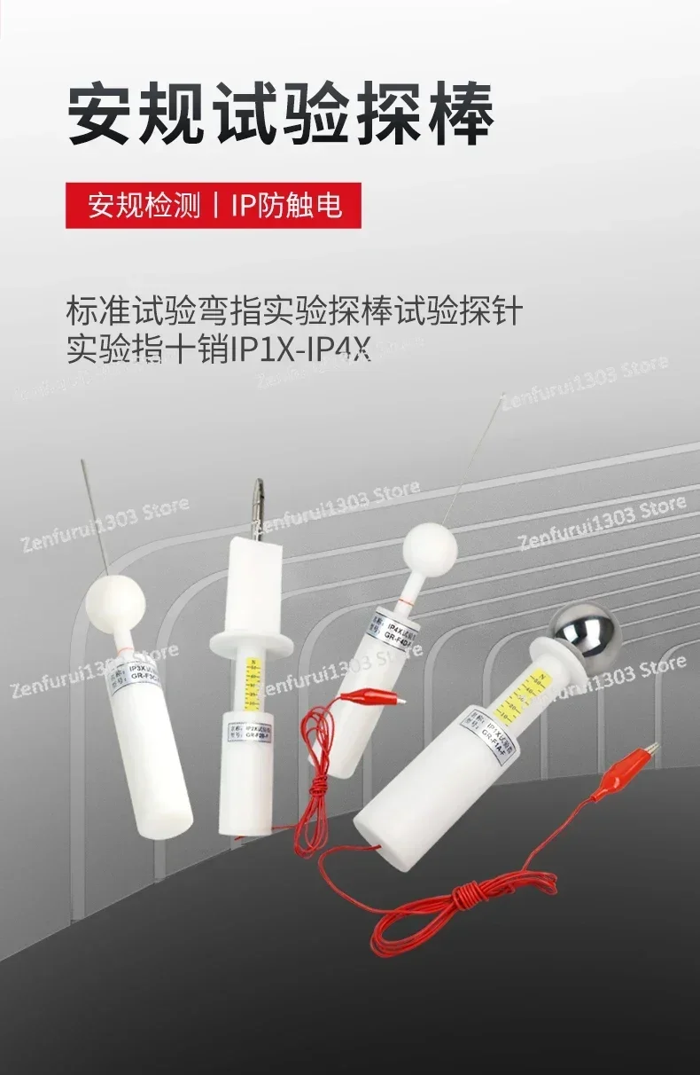 NEW IEC 60529 Ip1x Ip2x Ip3x Ip4x /D IP40, IP4X/IP40 IP4X/with Thrust Test Probe ABCD 12mm Jointed Test Finger Probe with Thrust