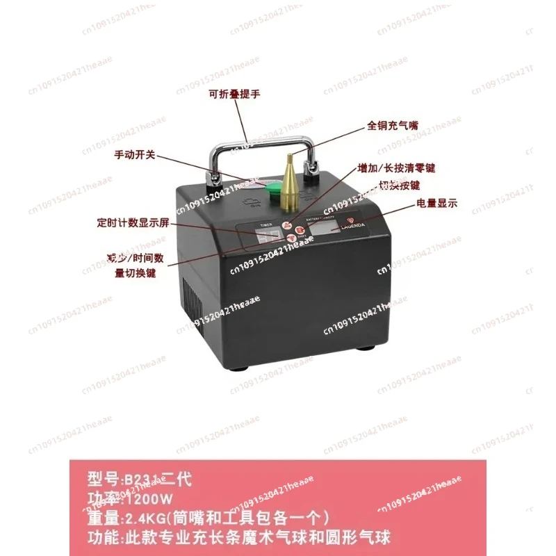 Suitable for  Inflator with Memory Function Foot Switch 800W Electric Balloon Pump 800W 1200W with Timer Dual Holes Professional