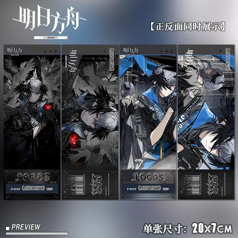 2025 新アニメ Arknights ロゴレーザーチケット写真スタブ絶妙なブックマークカードコレクション誕生日プレゼント
