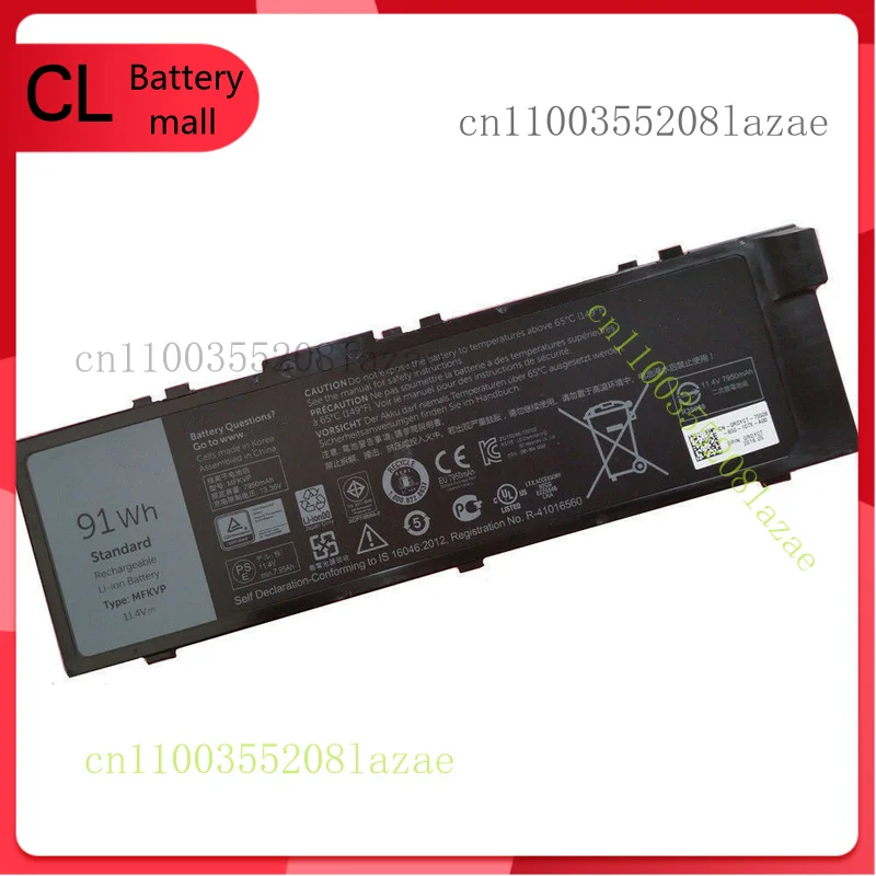 

New for MFKVP Battery TWCPG Compatible with for Dell Precision 15 (7510) 17 (7710)