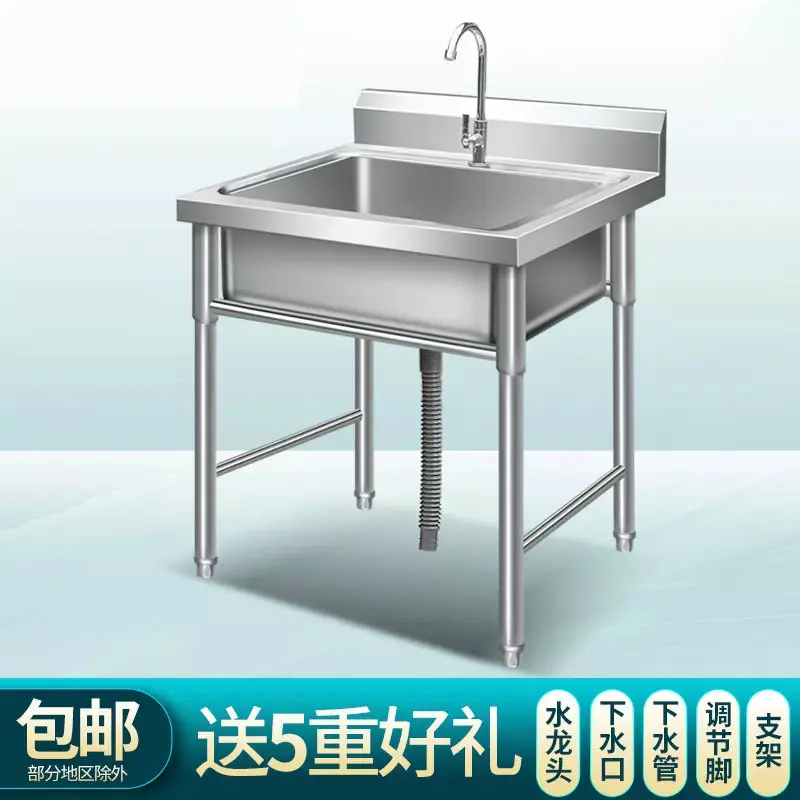 Free Standing High-End Fabricated Whole Body 100% Stainless Steel 304 Wash Basin Kitchen Sink with Single Groove