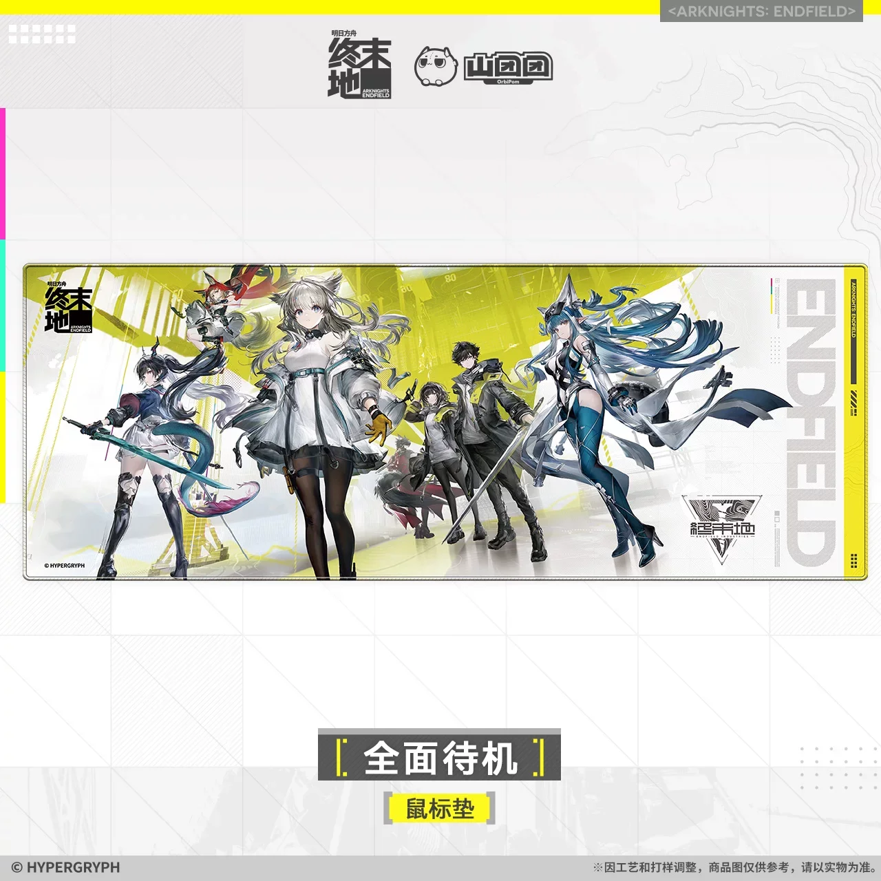 

Presale Sunsyea Arknights:Endfield Official Merch Original Authentic Mouse Pad