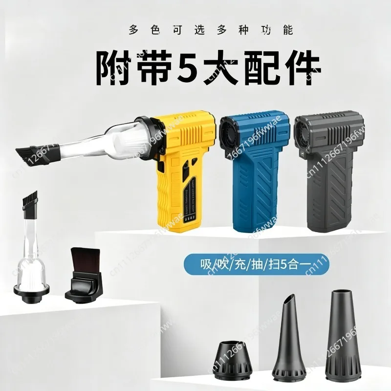 Handheld Turbo Fan 130000 RPM High Power Variable Speed Blowing Suction Outdoor