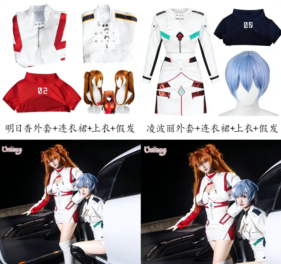 

Asuka Langley Soryu Anime EVA Cosplay Ayanami Rei Costume Sexy tight fitting hip hugging dress Onicos