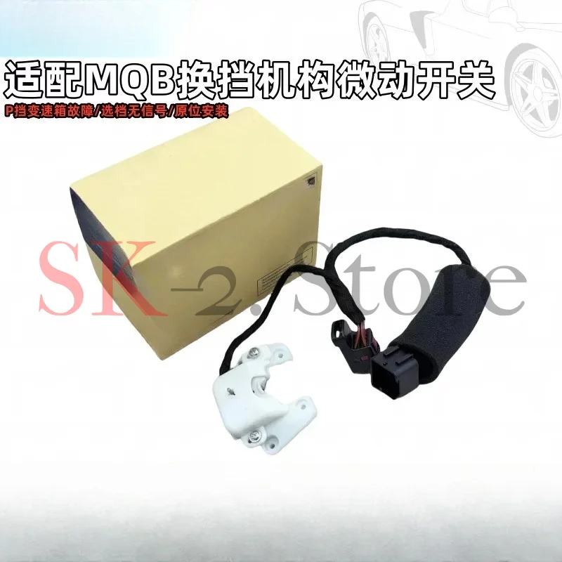 Compatible with imported Suitable for Skoda Karoq brand-new Superb Superb gear shift mechanism micro switch