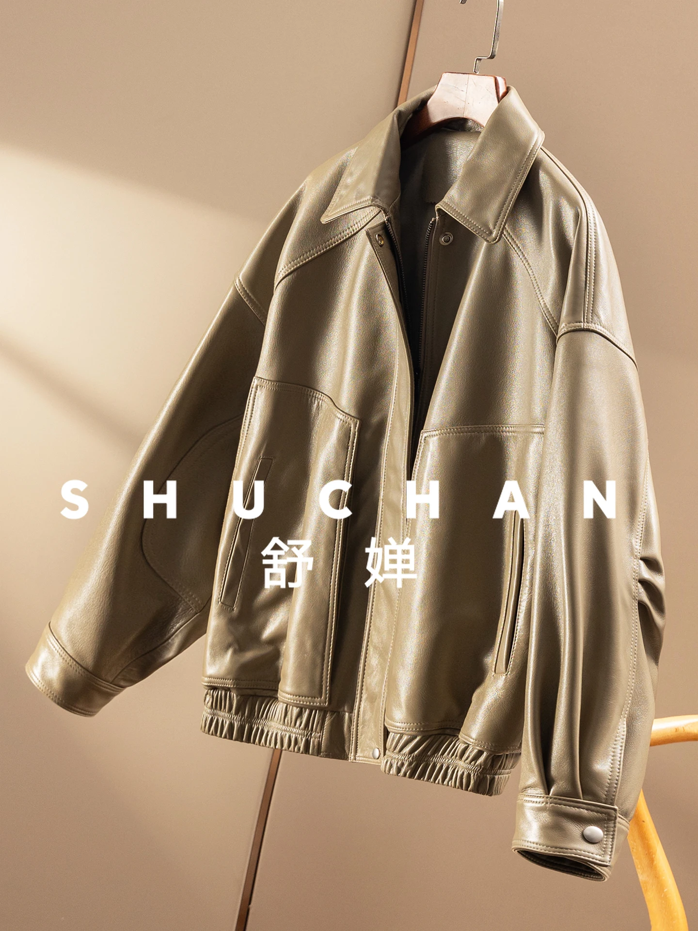 Рисунок 5 - Легко покрытая куртка из овчины