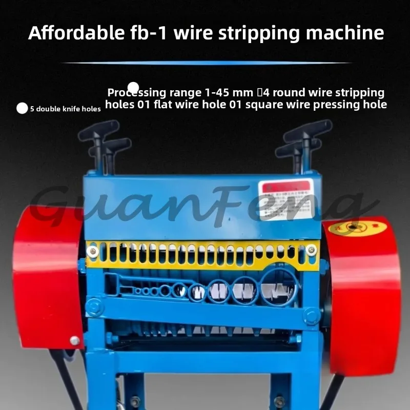2200W household appliance waste copper wire cable 1-45MM peeling machine