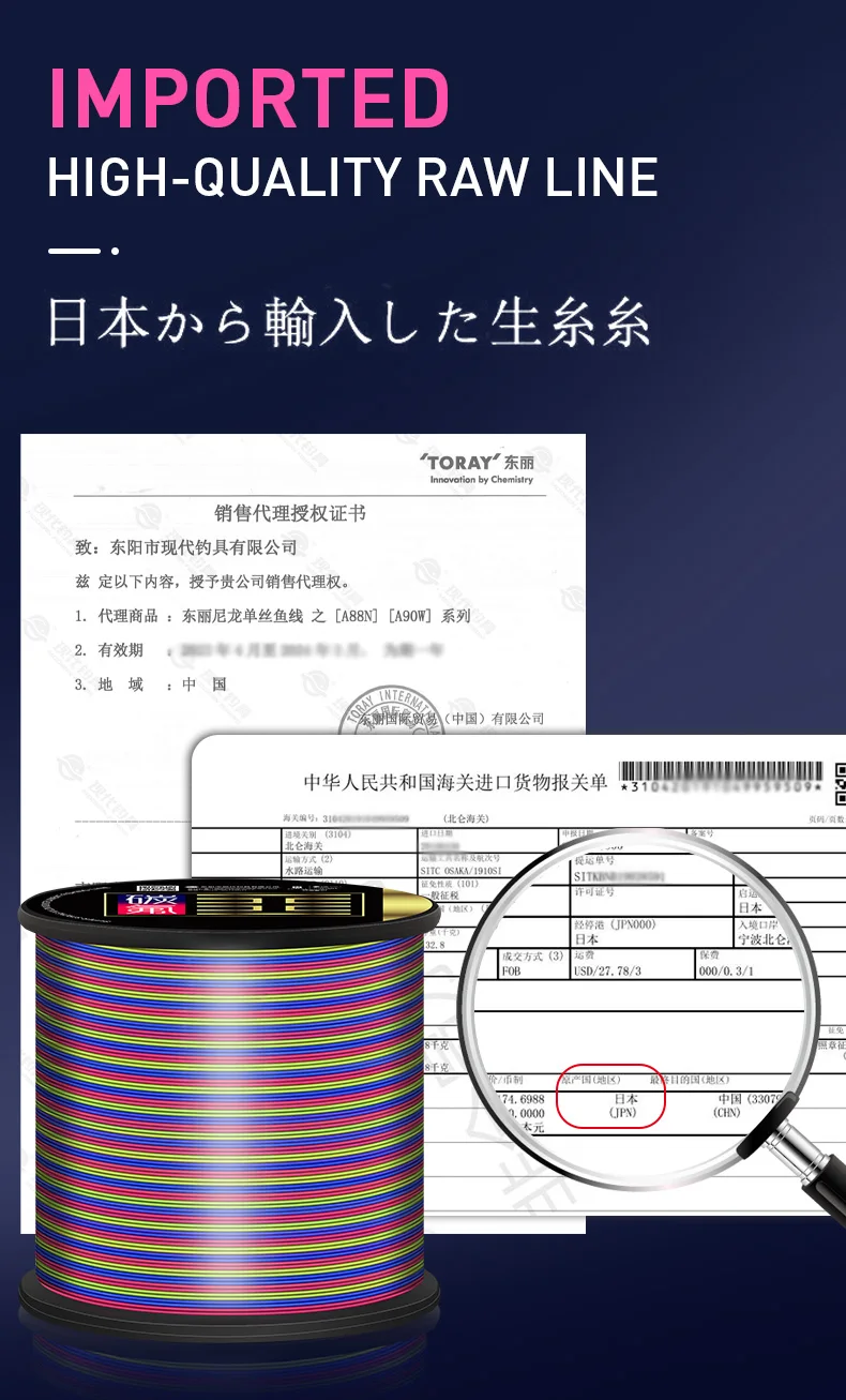 ZUKIBO Mehrfarbige Monofilamentschnur, 500 m, Fluorkohlenstoff-Nano-Beschichtung, hohe Abriebfestigkeit, Nylon-Mono, superstarke Angelschnur – Detail 4