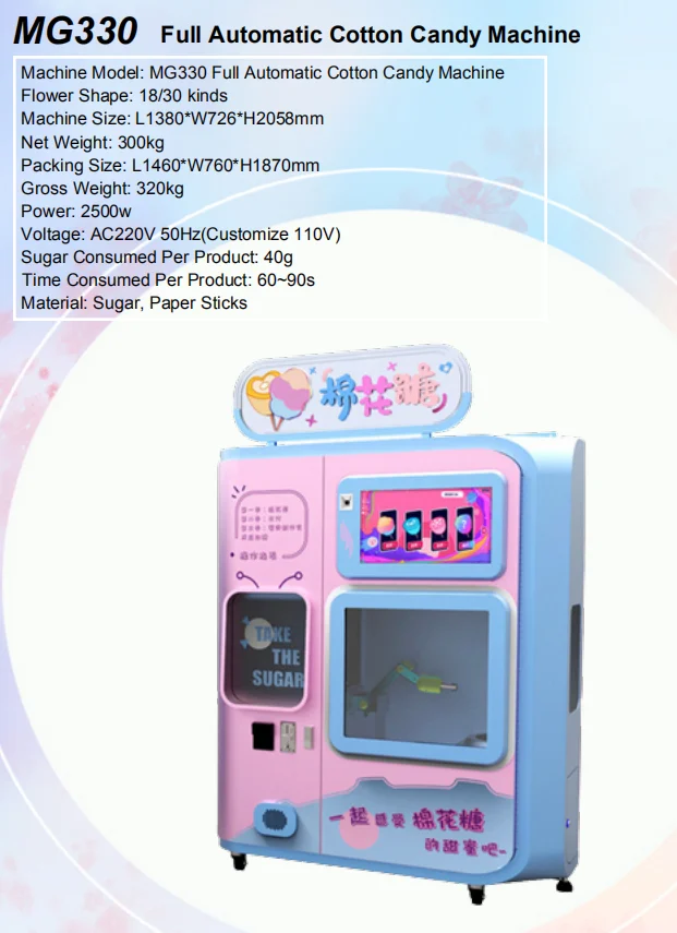 2022 Factory Direct Card Payment Cotton Candy  Vending Making Machine In Wheels For Commercial Fast Earn Money