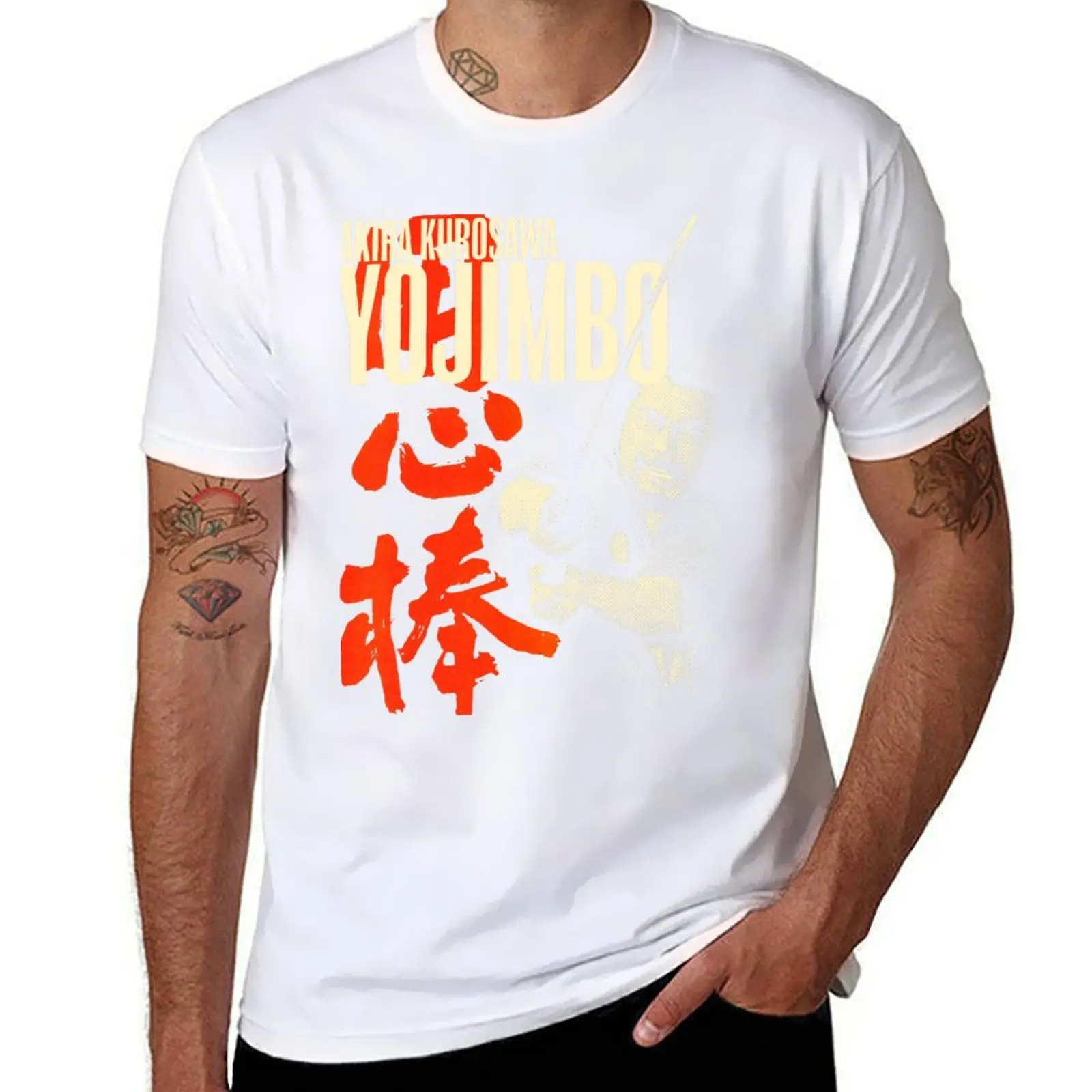 

Yojimbo – Akira Kurosawa T-Shirt g man t shirts for men t shirt man luxury T-Shirt
