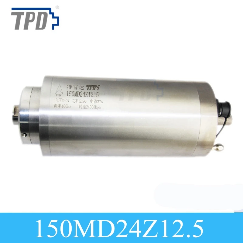 

12.5kw Water Cooling Grinding CNC Router AC Spindle Motor