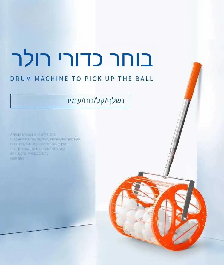 sunflex-convenient-extendable-pong-ball-picker-up-rolling-training-multi-ball-360-degree-ball-collecting-device