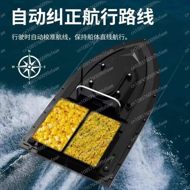 ذكي مزدوج مستودع التحكم عن بعد عش قارب عن بعد اللاسلكية كروز المزدوج موتور قارب الصيد