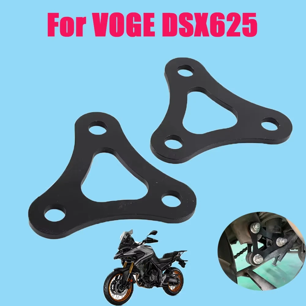 

Для VOGE DSX625 625DSX DS 625X625 DSX DS625X аксессуары для мотоциклов задняя амортизаторная подвеска понижающие звенья устройство для опускания сиденья