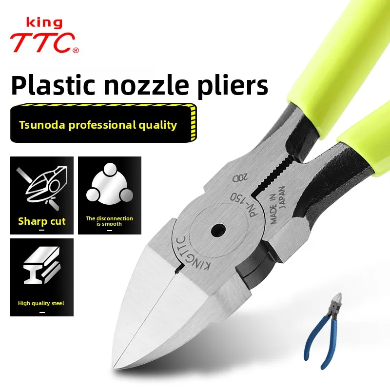 TTC KING 6 بوصة PN-150 كماشة القطع القطرية أدوات القطع للنموذج للبلاستيك مثالية لصنع النماذج بدقة عالية #3