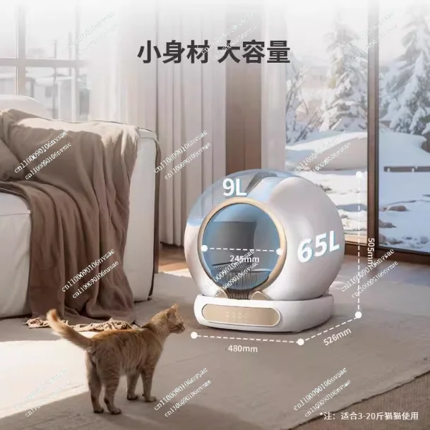 cleaning deodorization 0 clip cat risk convenient sand L05 automatic cat litter box cat toilet