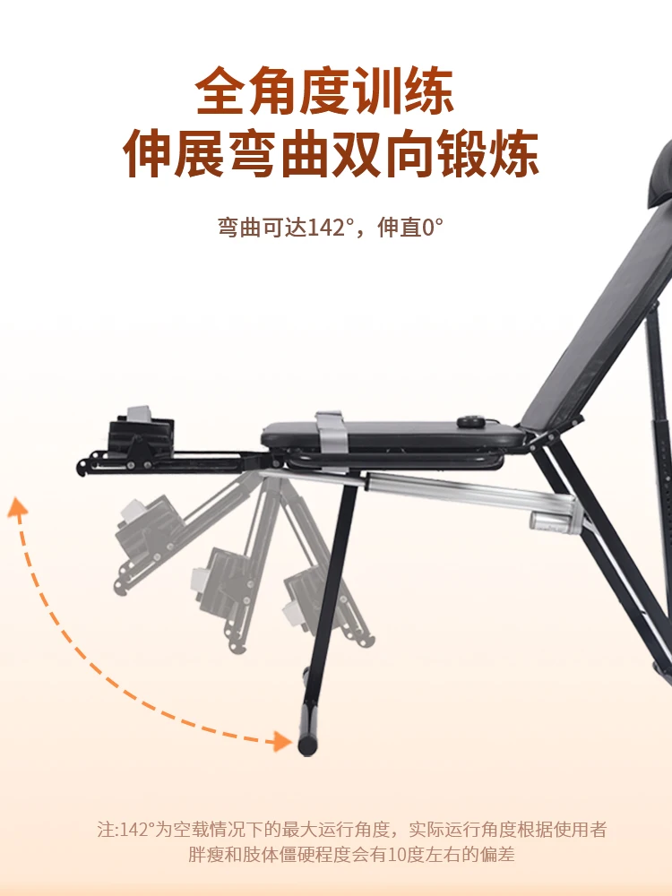 Knee rehabilitation training equipment Leg knee fracture Bending and straightening lower limbs Postoperative exercise Electri