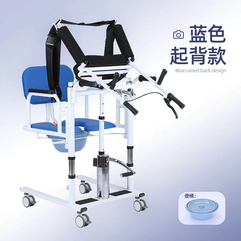 Kangyi multi-lift machine paralyzed old man gets up to go to the toilet and takes off his . Shifting multi-functional household