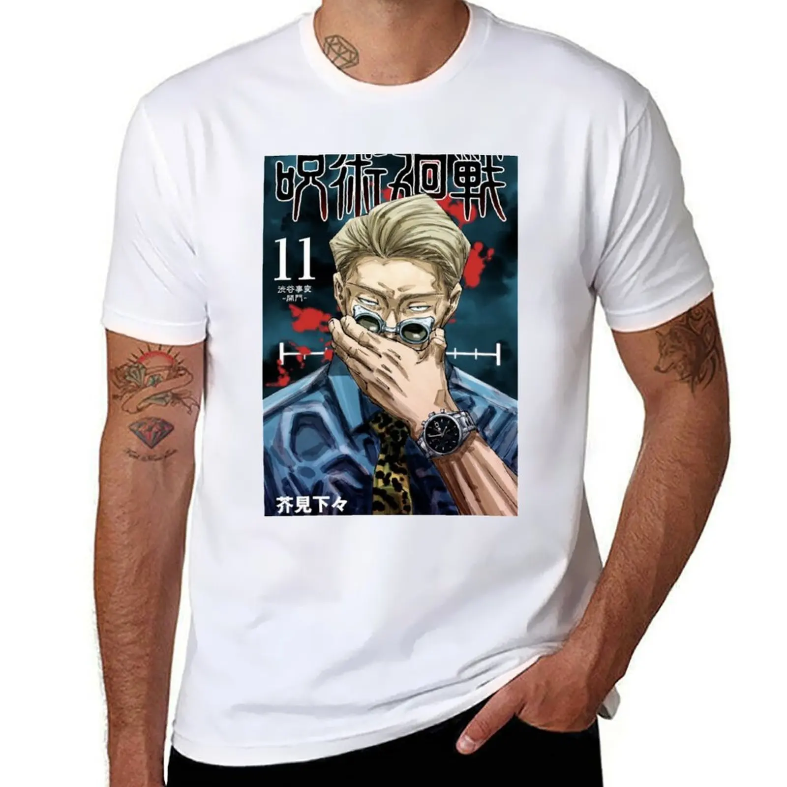 

Nanami Volume 11 Classic T-Shirt man t shirts graphic t shirts for man pack cotton T-Shirt