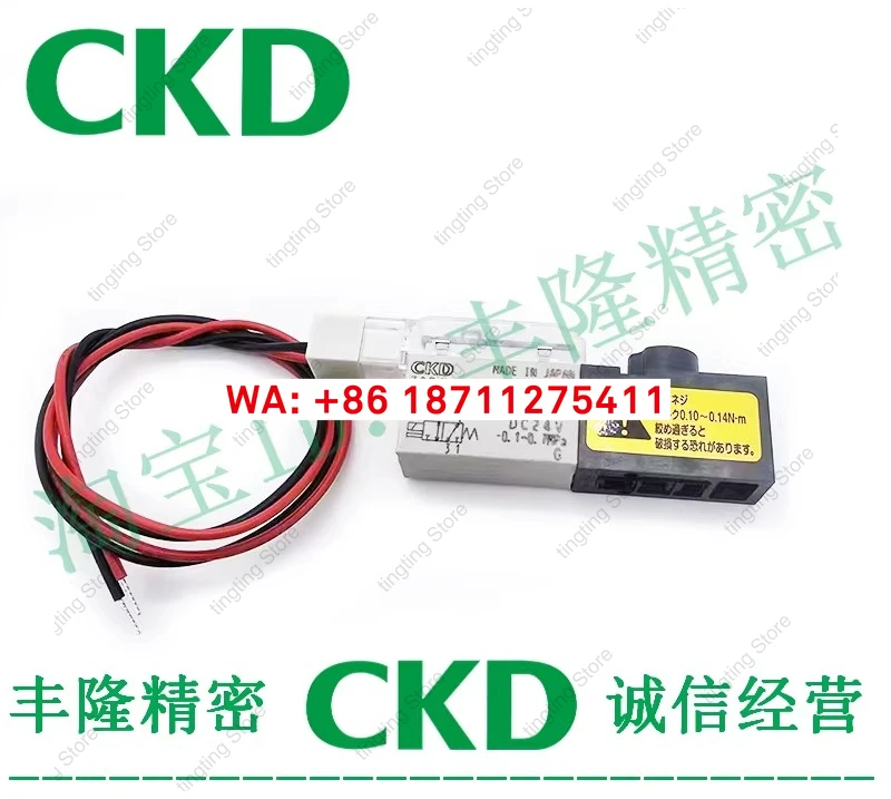 

CKD solenoid valve 3QRA110/3QRA119-M5-C2/C2H-3, brand new, original and genuine