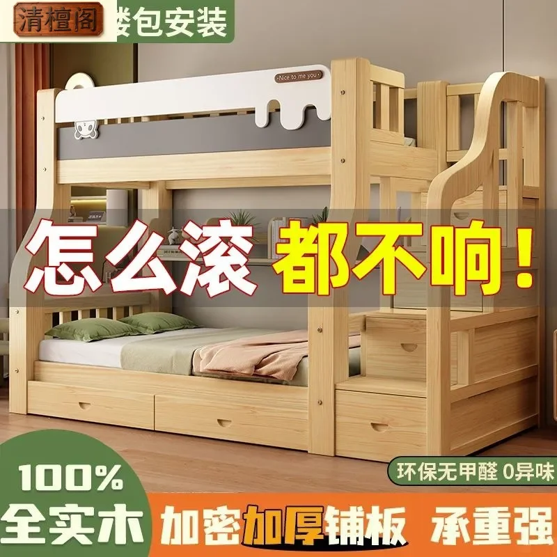 Solid Wood Bunk Bed Multi Functional High Low Bed Combination Thickened Sturdy Frame Space Saving Design for Bedroom