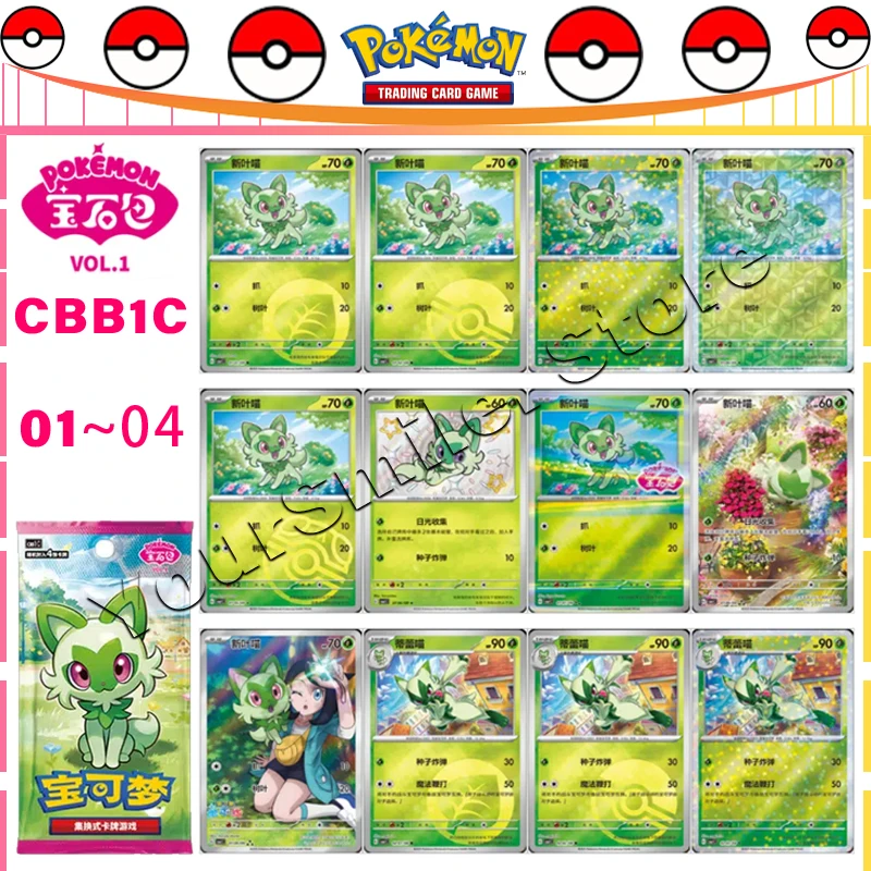 Original Pokemon Sammelkarte PTCG Gem Pack Volumen 1 Karten CBB1C Nr. 01 ~ 04 Vereinfachte chinesische Version Kindergeburtstagsgeschenke