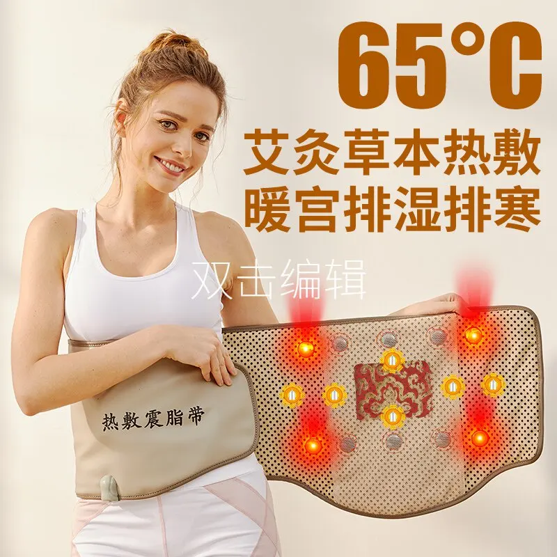 Customizable warm palace hot compress bag, apply stomach electric heating, heat, moisture removal and cold removal artifact