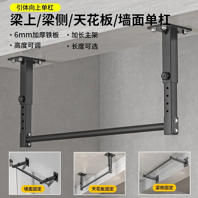 Mount Pull Up Horizontal Parallel Bar with Sandbag Holder Household Indoor Non‑drill Single Bar Adult Fitness Training Equipment