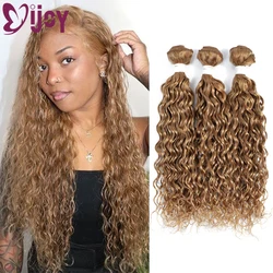 Water Wave Brazilian Hair Bundles 1/3 Pcs Honey Blonde Human Hair Weave Bundles Remy Hair Extensions IJOY