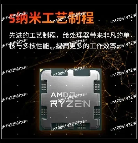 AMD-Processeur CPU en boîte, Ryzen 7800X3D 7500F 7600 7900X 7950X 8700G