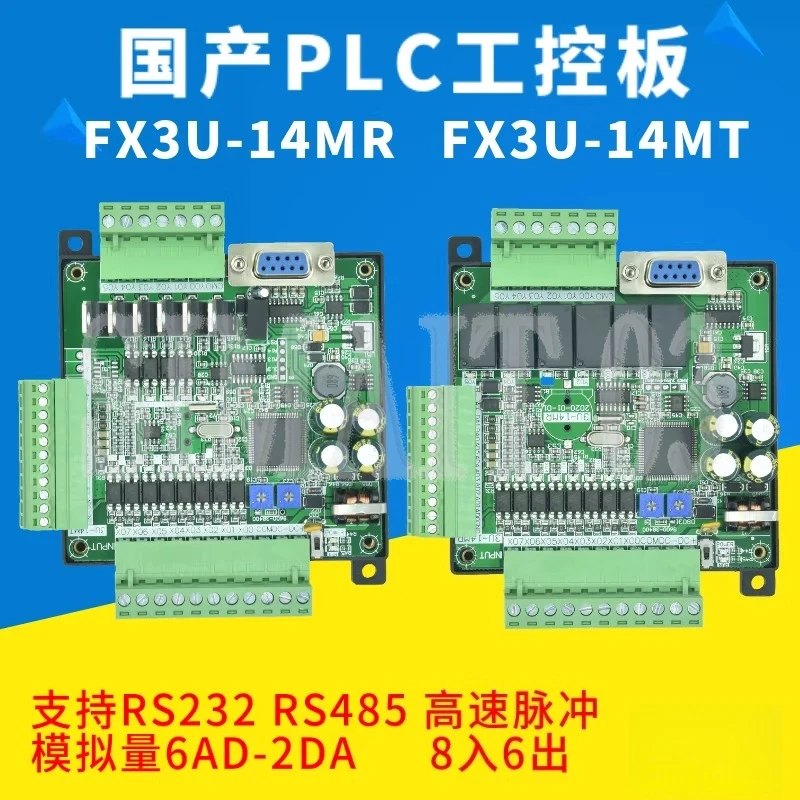 FX3U-14MT/14MR Single-Board PLC | 8IN 6OUT Micro Programmable Logic Controller with Analog I/O