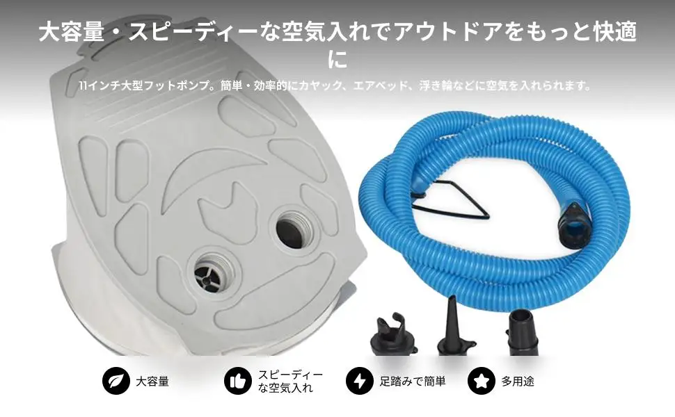 Pompe ad aria gonfiabili per palle da ginnastica e piscine Adattatore per pompa a pedale per gonfiaggio galleggiante ad aria per kayak canoa, barca, piscina