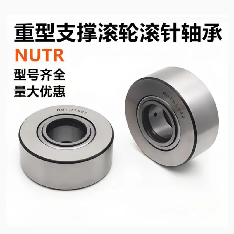 

NUTR 35/3580/40/4090/45/45100/50/50110. Support roller needle bearing